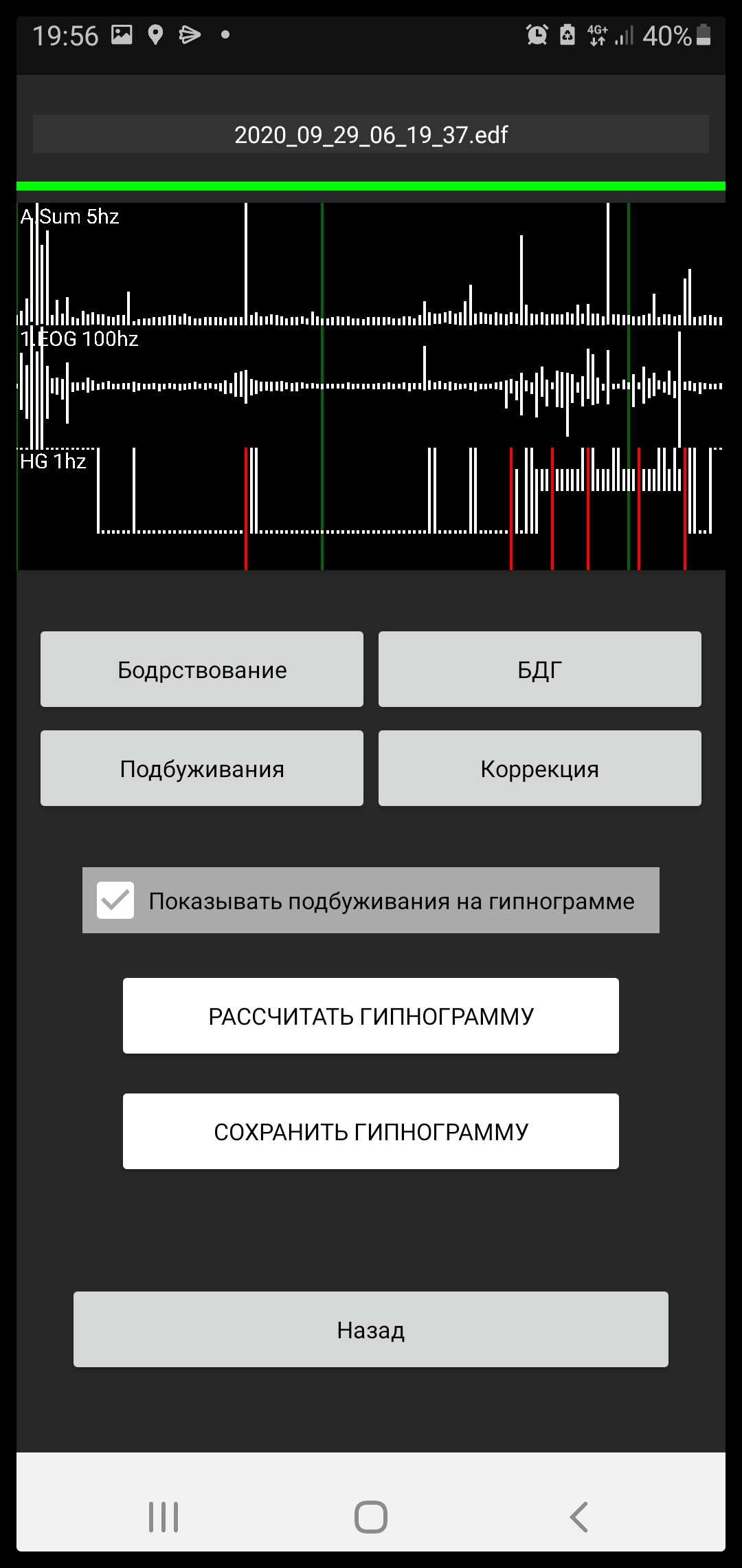 29 сент.jpg