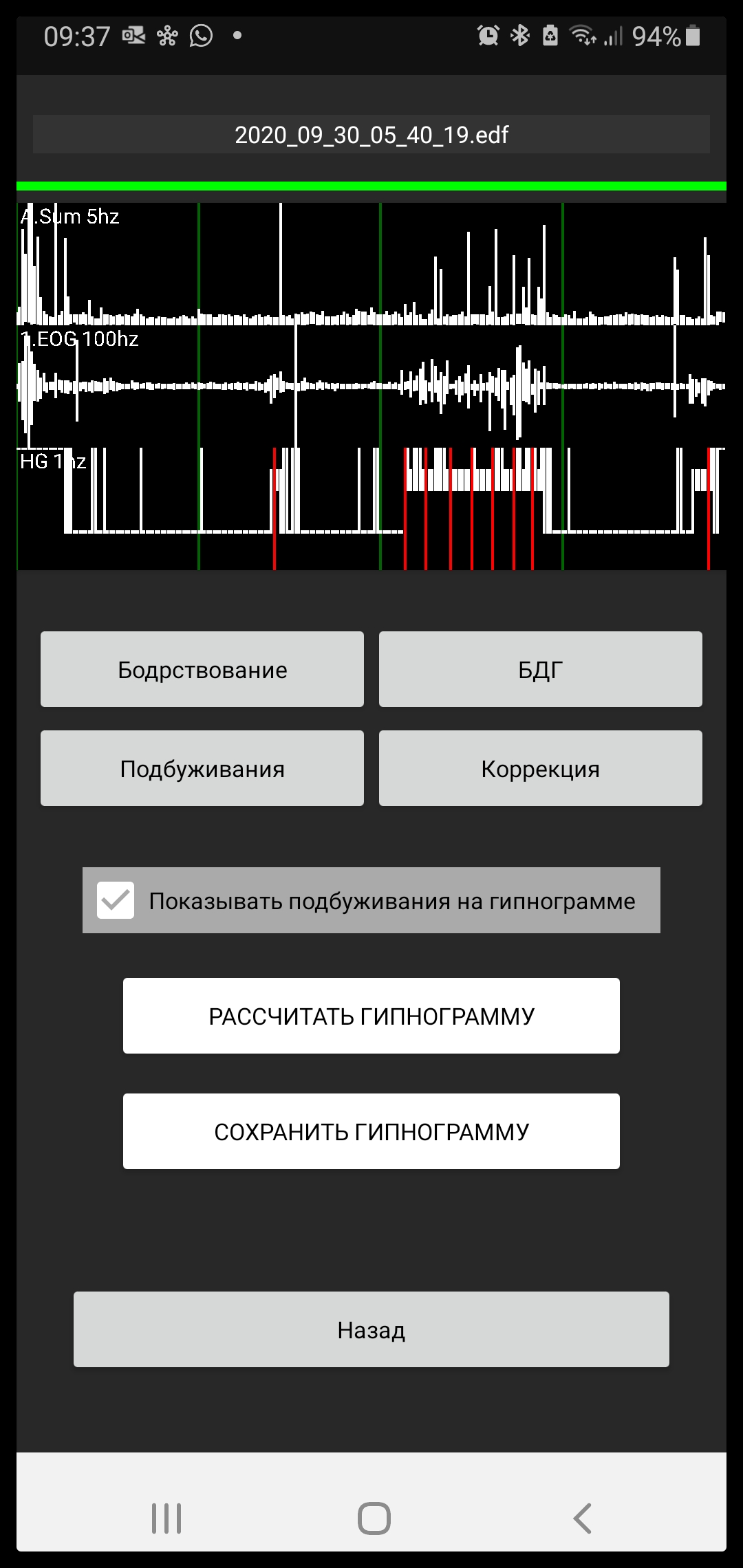 30 сент.jpg